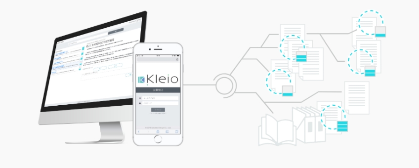 知識探索型aiサービス Kleioナレッジサーチ システムズ デザイン株式会社 知識探索型aiサービス Kleioナレッジサーチ システムズ デザイン株式会社